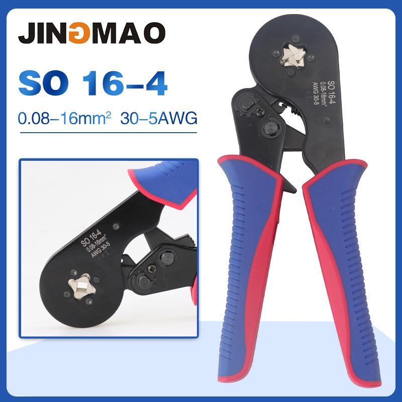 SO-16压接钳省力冷压端子钳带1200颗端子套装