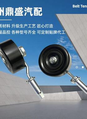 11925-EB32A11927-EB310适用于NP300NAVARAD40D23YD25涨紧轮