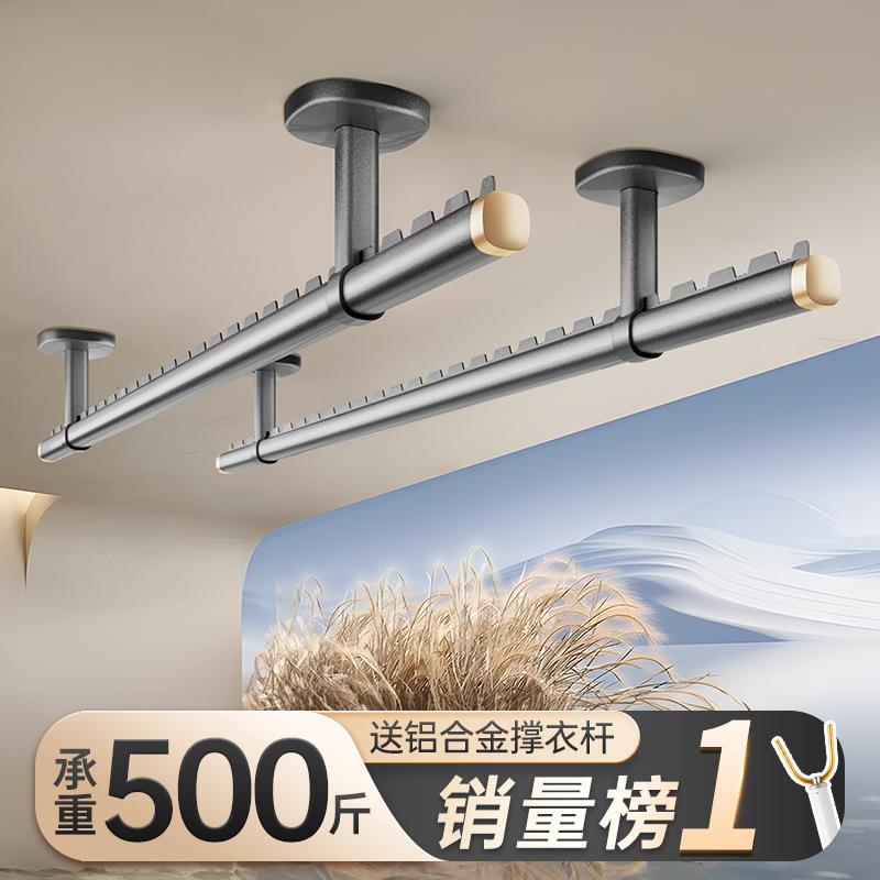 比人晾衣杆阳台顶装固定式晾衣架家用晒衣杆一根单杆铝合金凉衣捍