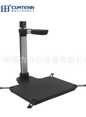 沧田高拍仪CTC-S2980/CTC-S28801A3双头自动对焦扫描仪高清