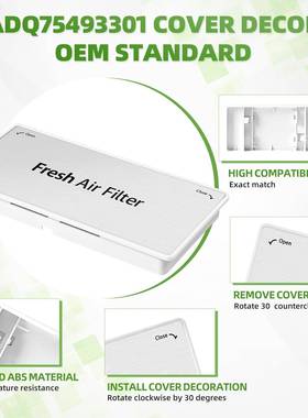 供应ADQ75493301冰箱滤网盖装饰冰箱新鲜空气滤网组件