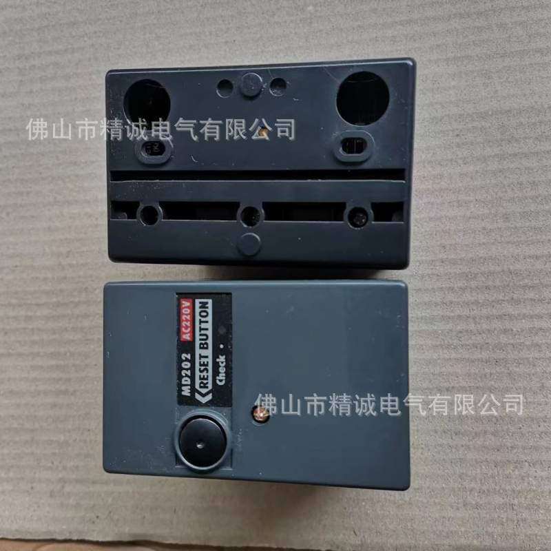美都MIDO程控器   MD202U 202 控制器 燃烧点火控制器