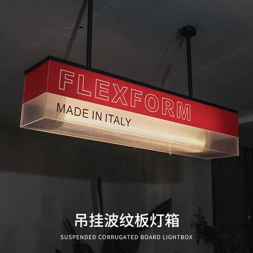 网红创意不锈钢广告牌波纹亚克力吊挂双面灯箱招牌门头发光户外