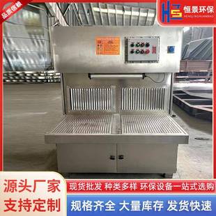 湿式打磨工作台一体机除尘打磨工件抛光金属粉尘湿式打磨工作台