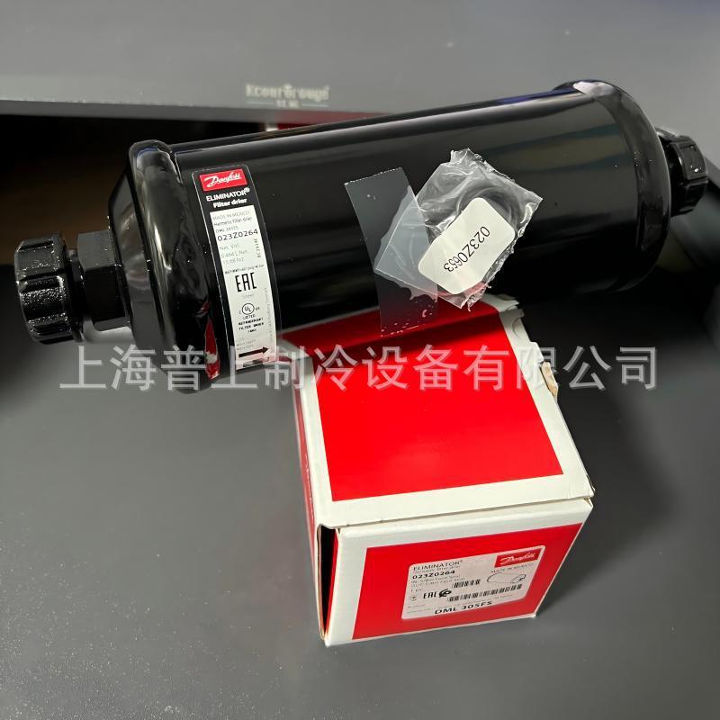 Danfoss丹佛斯干燥过滤器DML305FSDCL305FS023Z0264023Z0218