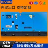 100kw柴油发电机组120kw150kw200kw发电机三相自动静音型广州
