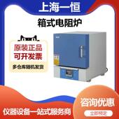 10TP箱式 上海一恒SX2 2.5 电阻炉马弗炉