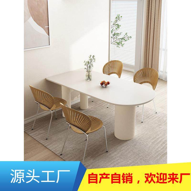 异形岩板餐桌椅组合现代简约家用小户型轻奢奶油风岛台餐桌一体餐,金属材料及制品,金属加工件/五金加工件,淘宝优惠券,粉丝福利购,淘宝优惠卷