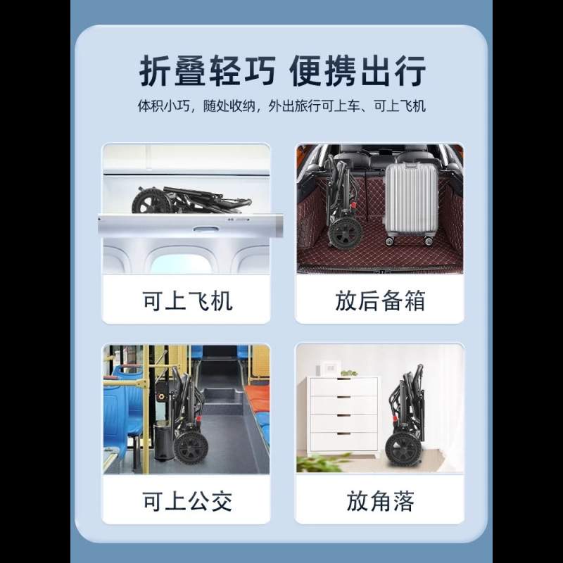 手动轮椅轻便折叠老人专用旅行多功能便携式可折叠超手推车可移动