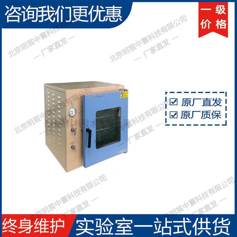 科晶SVC-6050真空储藏箱,金属材料及制品,金属加工件/五金加工件,淘宝优惠券,粉丝福利购,淘宝优惠卷