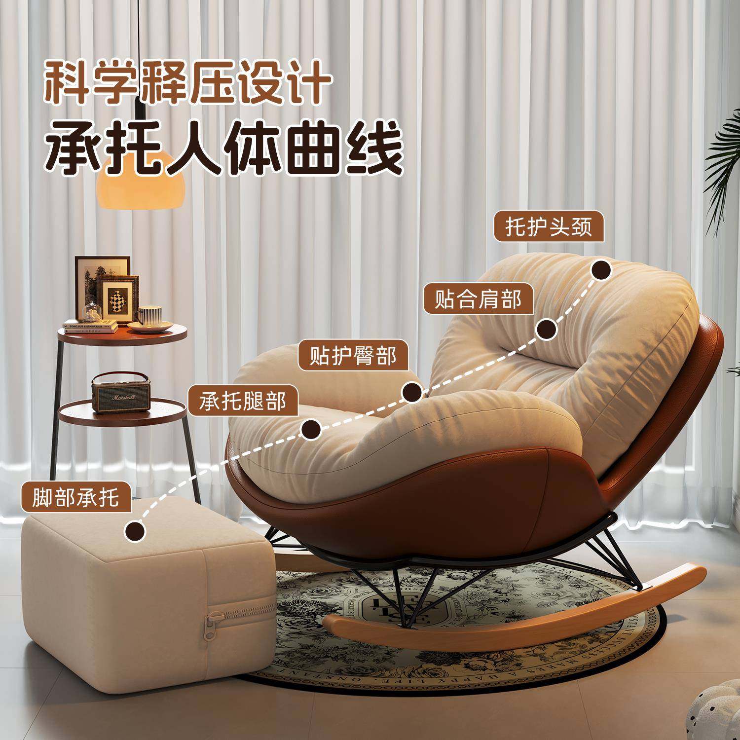 批蛋壳摇摇椅躺椅阳台家用休闲单人懒人沙发客厅轻奢摇椅成人可睡,金属材料及制品,金属加工件/五金加工件,淘宝优惠券,粉丝福利购,淘宝优惠卷