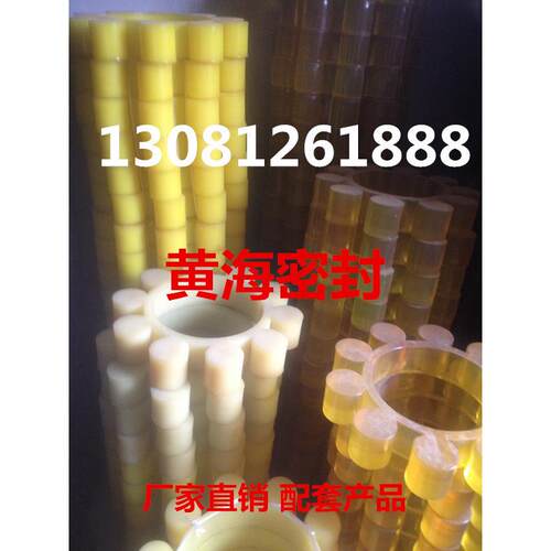 YOX1150广东中兴液力偶合器弹性梅花垫弹性盘梅花盘中兴液弹性块