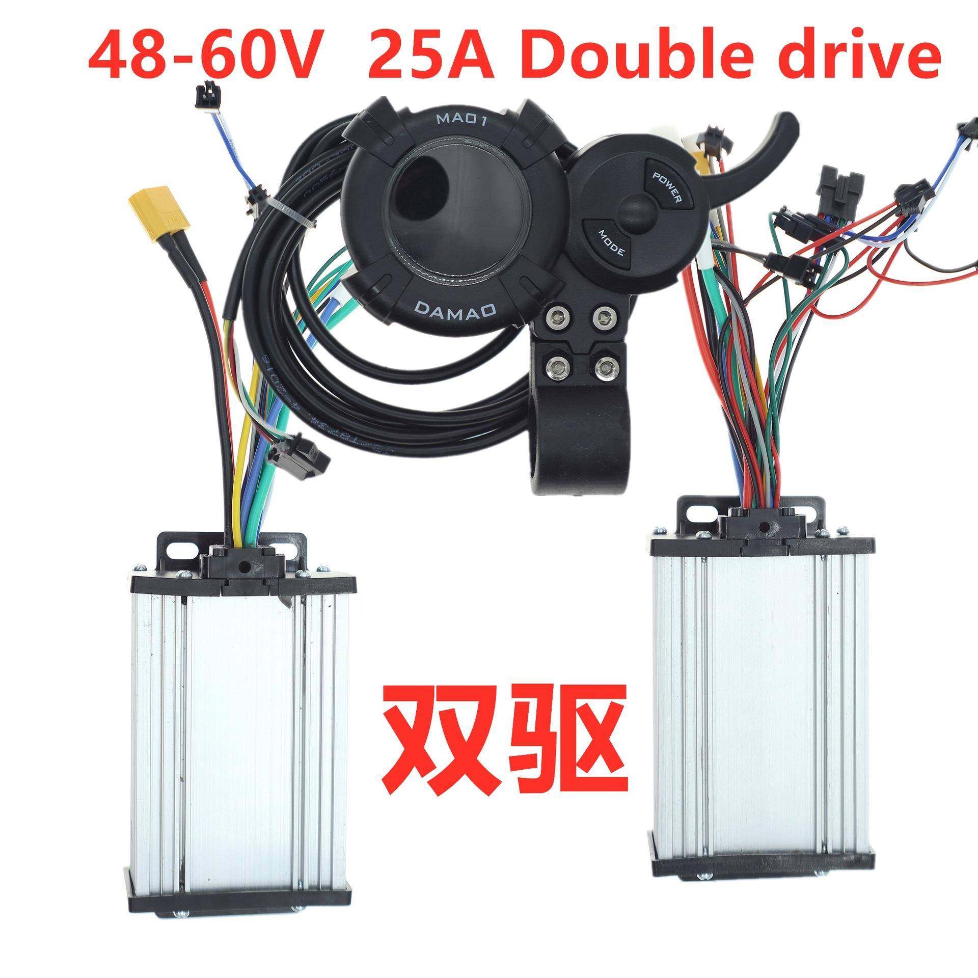电动滑板车48V-60V25A6管双驱通用控制器DAMAO液晶显示仪表加速器
