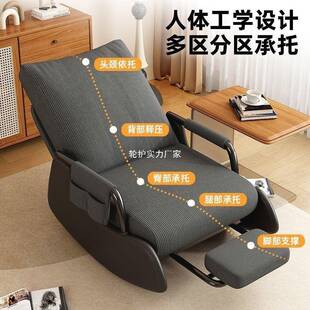摇椅大人小户型客厅懒人躺椅单人沙发椅阳台沙发休闲椅子家用