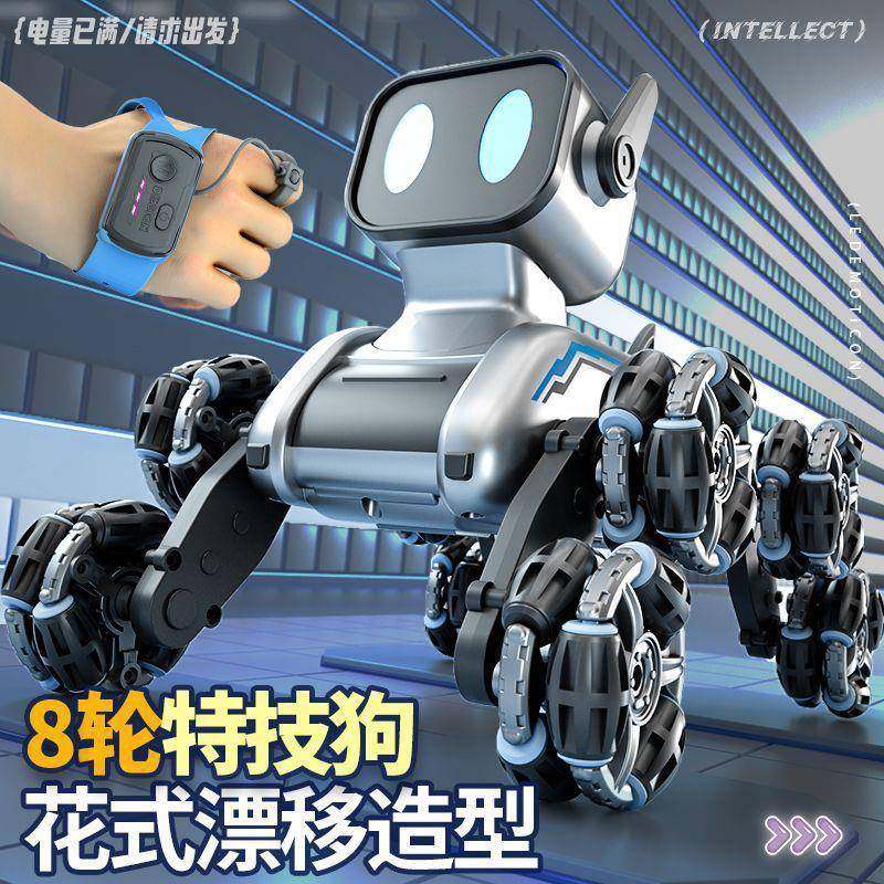 儿童手势感应遥控机器狗八轮四驱汽车越野特技攀爬漂移男孩玩具车,纺织面料/辅料/配套,纺织机械配件,淘宝优惠券,粉丝福利购,淘宝优惠卷