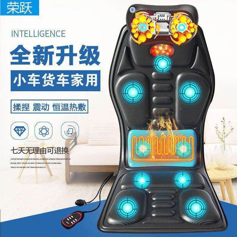 车载按摩靠垫腰部全身多功能车用家用椅垫加热汽车坐垫按摩器震动
