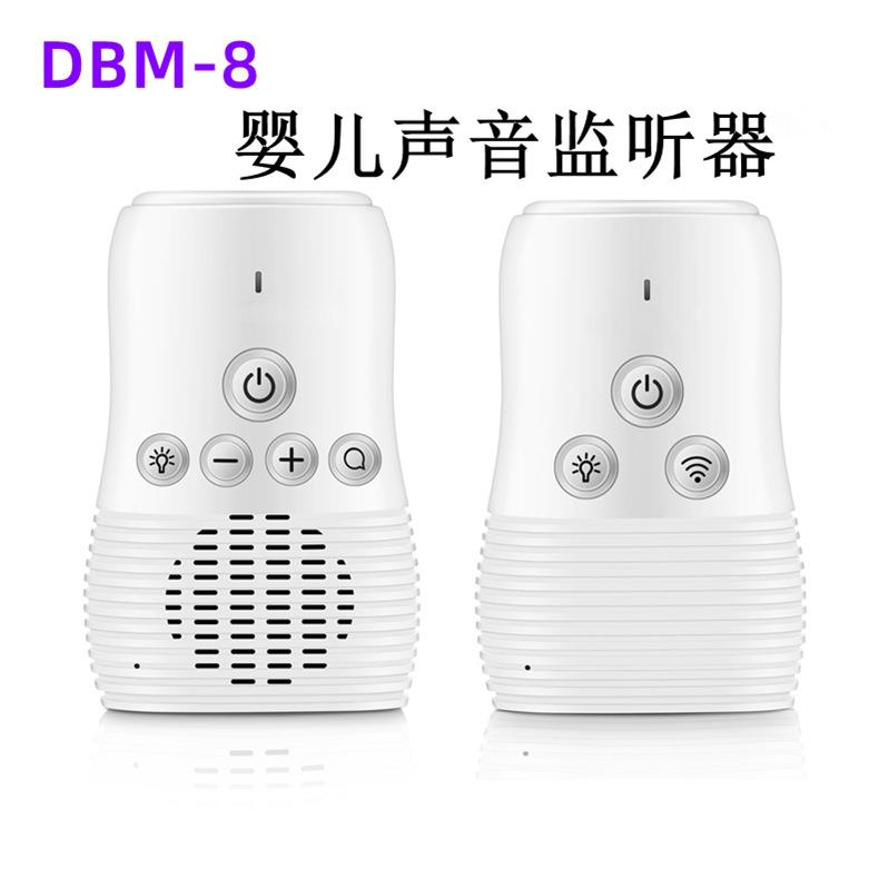 M8无线婴儿声音监护器宝宝监护双向对讲小夜灯妈妈端内置电池