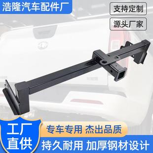 长城炮皮卡拖车杠后牵引拖挂钩适用于长城炮改装 专用拖车钩脱钩
