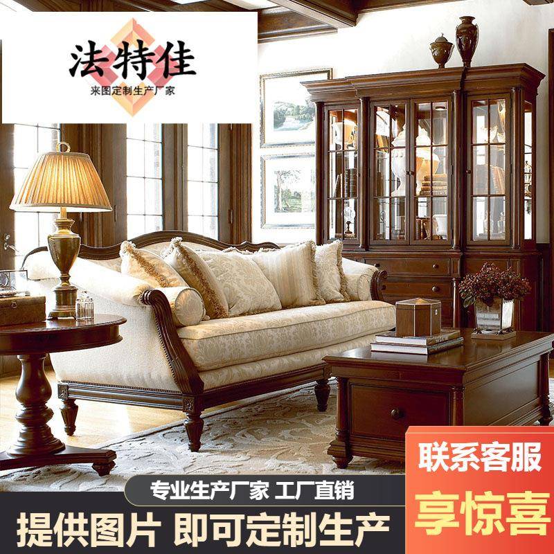 新古典别墅法式轻奢真皮贵妃椅美人榻卧室欧式实木躺椅单人位沙发