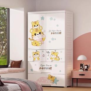 70面宽宝宝儿童衣柜收纳柜塑料简易储物柜婴儿衣橱衣服多层置物架