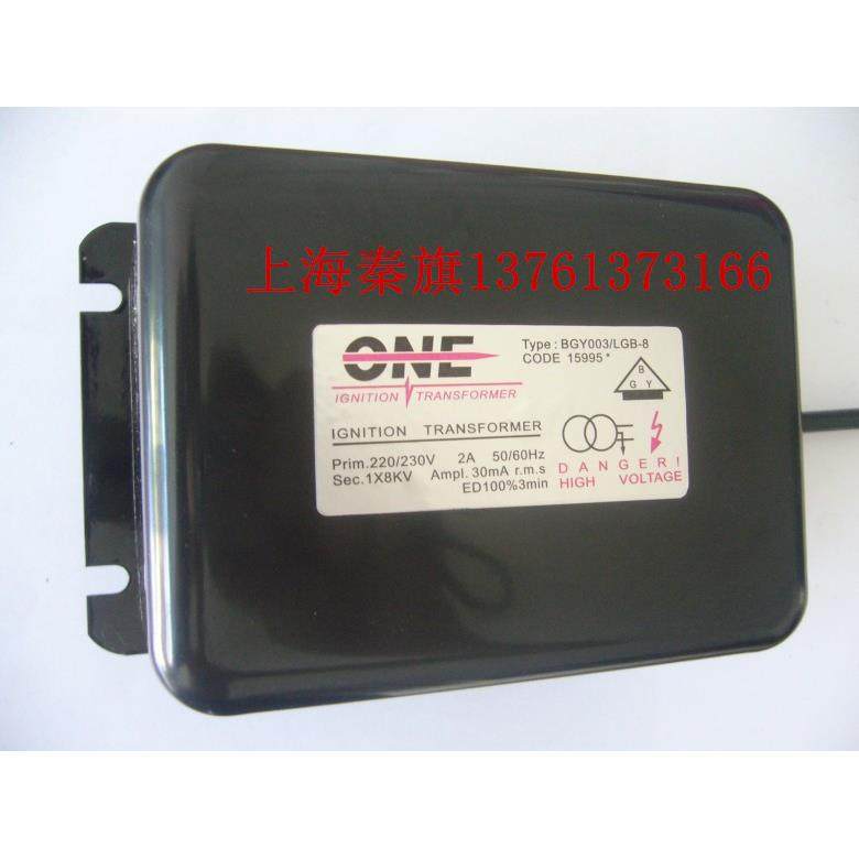 BGY004-10/GS25BGY002-10/CS20BGY004-8/GS25PONE点火高压包