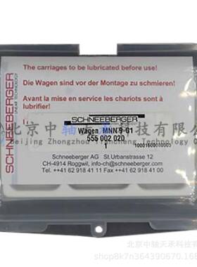 施.耐博.格SC.HNEEBERG.ER微型滑块进口导轨MN7MNN9-G1121416