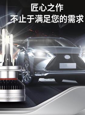 汽车LED大灯大功率H1H4H7H11HB3铜管小体积自带解码远光近光