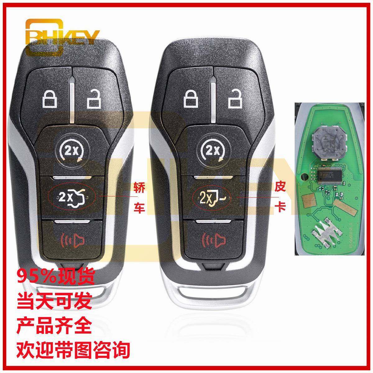 适用于福特全智能汽车钥匙902频率电子49芯片M3N-A2C31243300