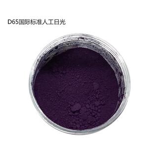 溶剂蓝78#GP蓝油溶染料透明染料塑料用耐高温染料油溶蓝