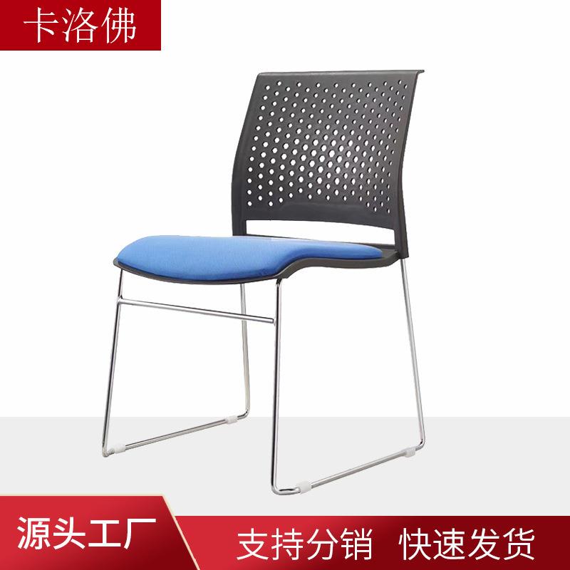 学校公司办公电脑椅弓字椅培训学习座椅讲课培训座椅
