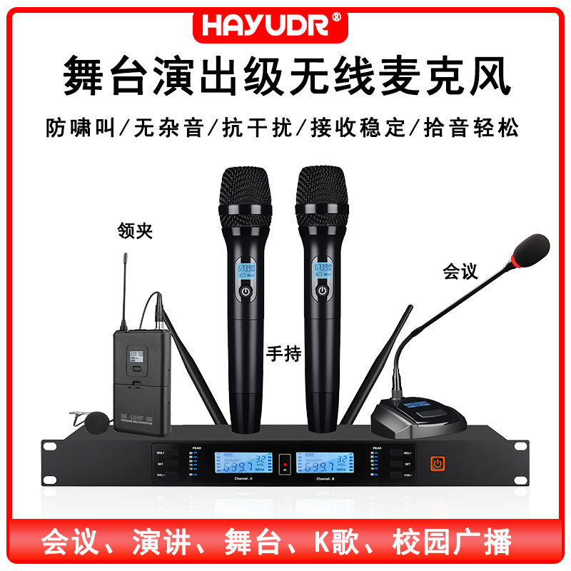 一拖二家用话筒舞台KTV专业演出功放机专用音响动圈式k歌麦克风