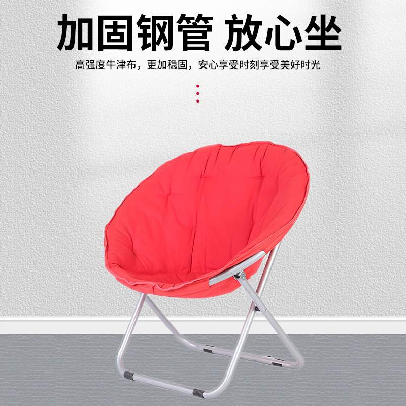 懒人沙发椅可折叠电脑椅客厅单人月亮椅榻榻米休闲寝室椅子