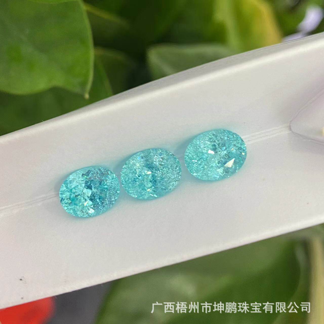 实验室培育碎冰裂帕拉伊巴椭圆形霓虹蓝培育合成电气石碧玺裸石