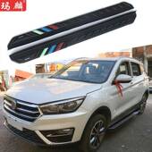 直销适用于汉腾x5改装 侧踏板2017款 原厂配件两侧上车脚踏板