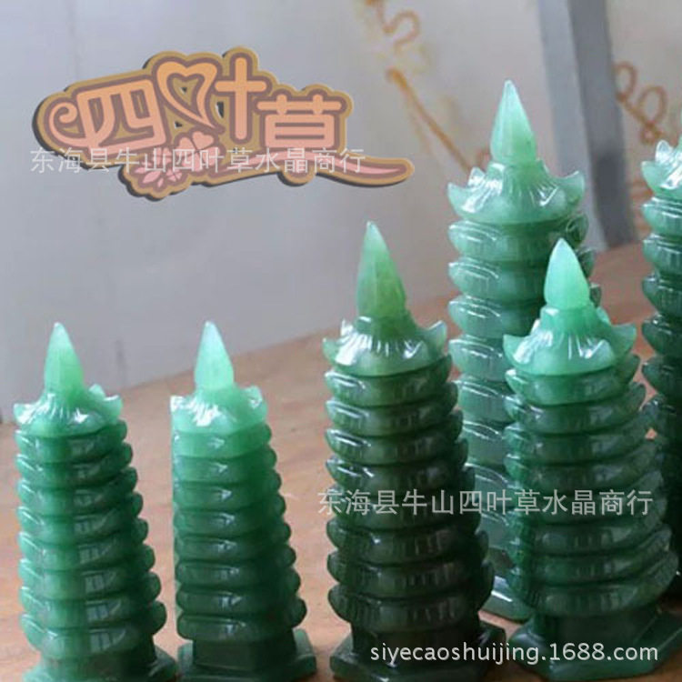 绿东陵玉文昌塔九层