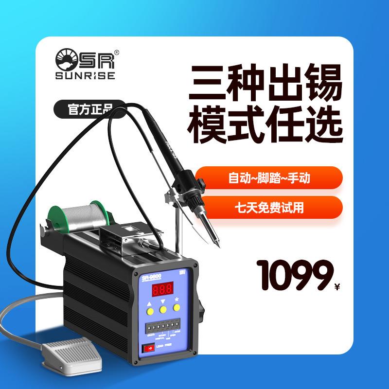 90W自动出锡焊台LED显示5秒迅速升温回温焊台专业出锡焊台电烙铁
