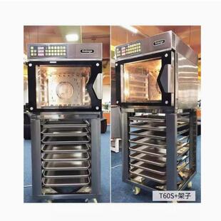 UKOEO高比克商用置物架大层炉T95风炉烤盘烤网蒸盘网架子80s