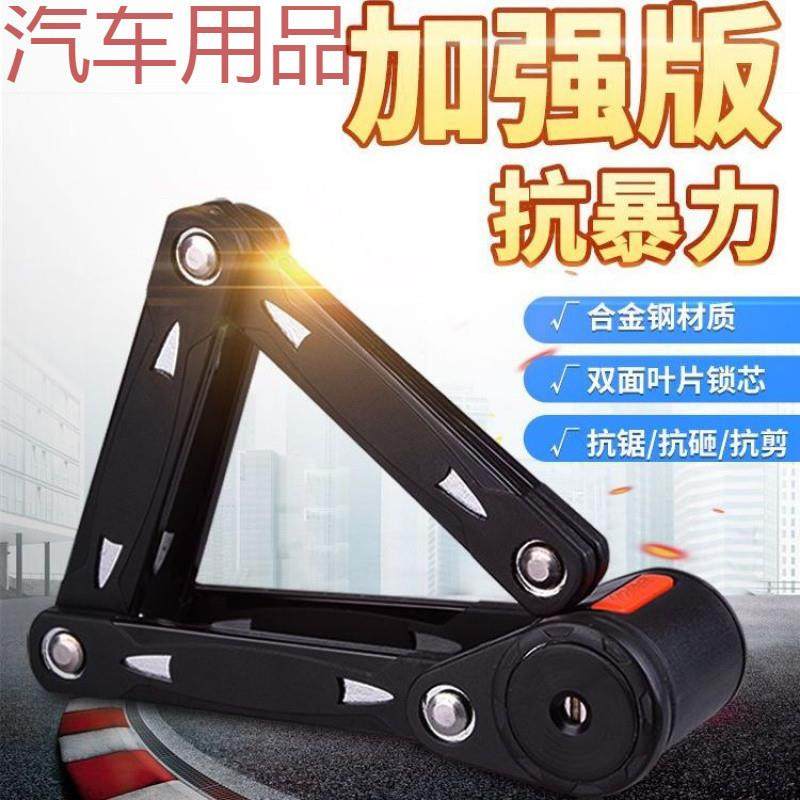 ShP玥玛折叠锁自行车锁防盗户外骑行装备登山车抗液压剪钥匙单车,金属材料及制品,金属加工件/五金加工件,淘宝优惠券,粉丝福利购,淘宝优惠卷