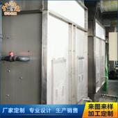 长期供应不锈钢水帘柜耐用水帘柜订做非标水帘柜喷漆柜