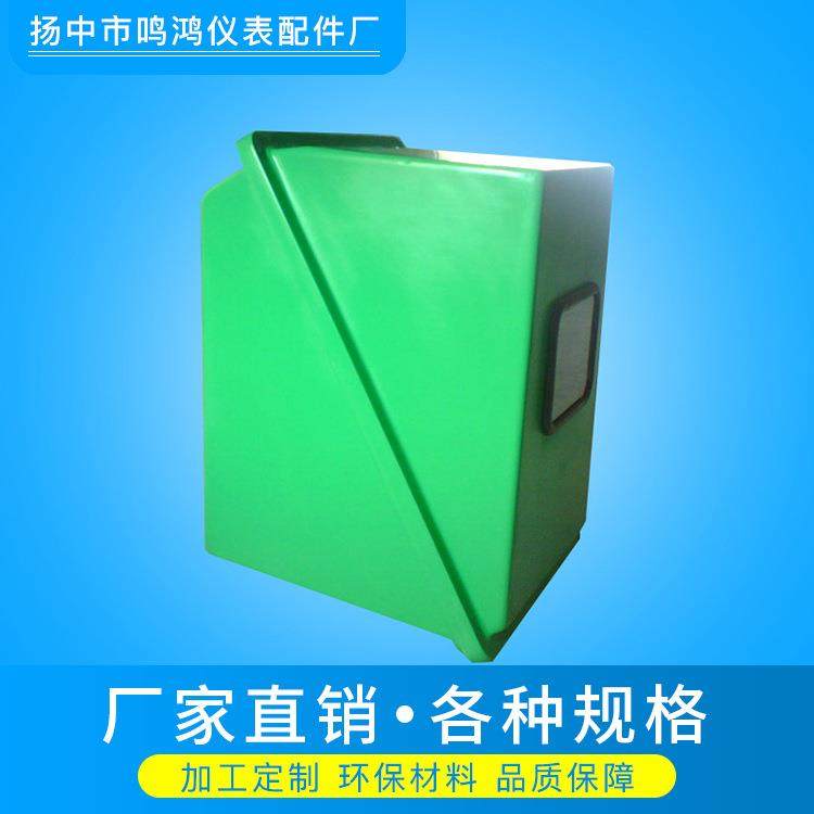 生产供应玻璃钢仪表保温箱仪表保温保护箱防水仪表保温箱,金属材料及制品,金属加工件/五金加工件,淘宝优惠券,粉丝福利购,淘宝优惠卷
