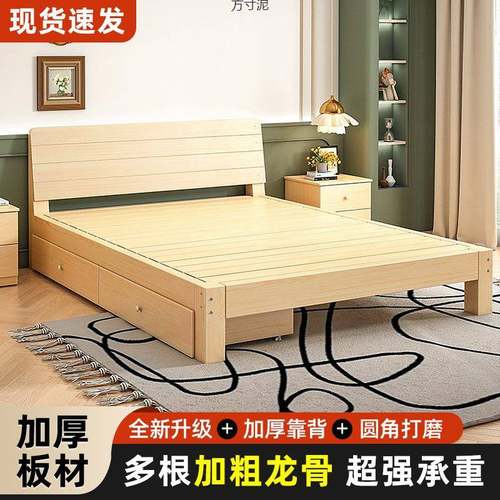 实木床2米双人1.8米大床单人床1.5用简易木板床1m床出租屋床厂