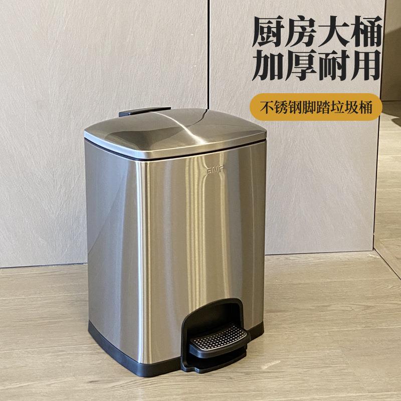 不锈钢垃圾桶脚踏式带盖家用客厅轻奢大号厨房卫生间办公室商用