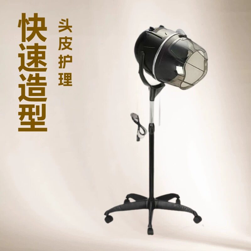 新款恤发机立式可移动收缩热头发烘干定型机美发沙龙烘发机器批发