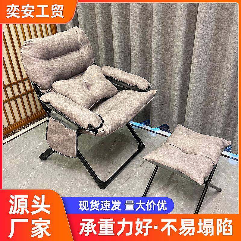 懒人沙发靠背躺椅学生宿舍电脑椅家用卧室单人小沙发阳台休闲椅子