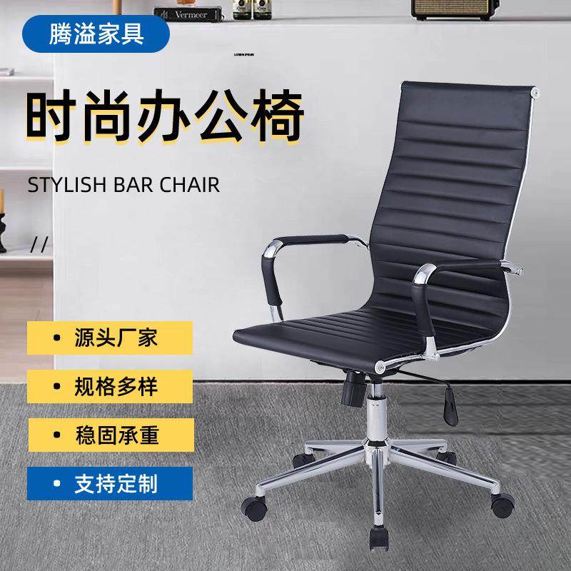 可旋转电脑椅简约可移动人体工学靠背椅家用学生宿舍带滚轮办公椅,金属材料及制品,金属加工件/五金加工件,淘宝优惠券,粉丝福利购,淘宝优惠卷