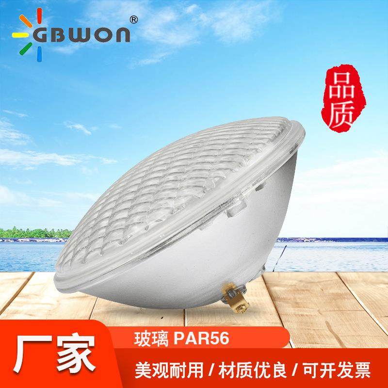 供应par56泳池灯玻璃款水池灯杯IP68七彩遥控水下灯led水底灯,基础建材,脚轮/万向轮,淘宝优惠券,粉丝福利购,淘宝优惠卷
