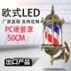 旋转发廊标志灯转灯小型挂墙式 防水宫灯美发店欧式 全彩led挂壁特