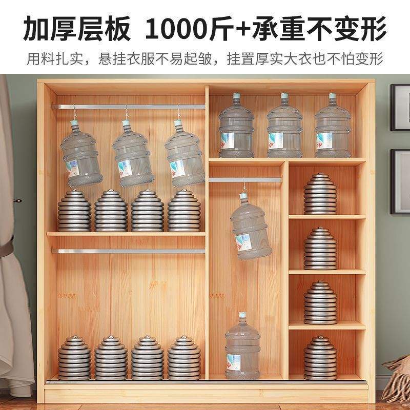 实木衣柜推拉门松木移门简易衣橱经济型储物原木儿童家用卧室柜子