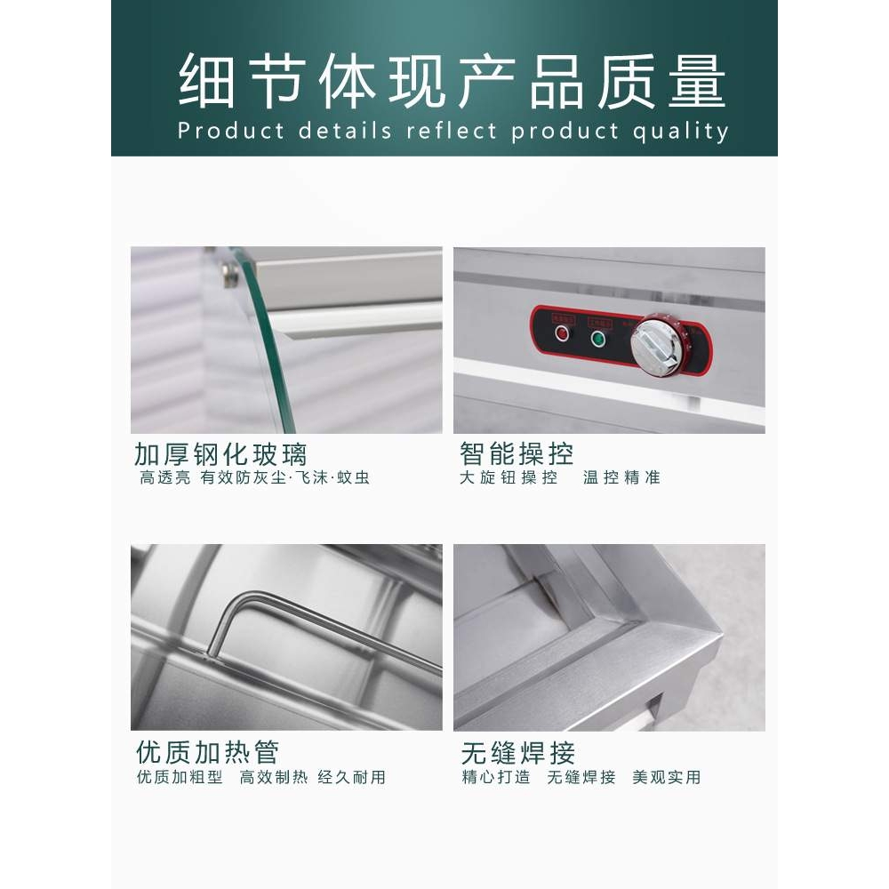 快餐保温台商用玻璃罩加热餐厅快餐车打菜汤池恒温节能保温售饭台