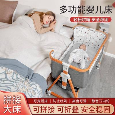 铝合金多功能婴儿床可移动折叠宝宝床新生儿摇篮床便携式可拼床